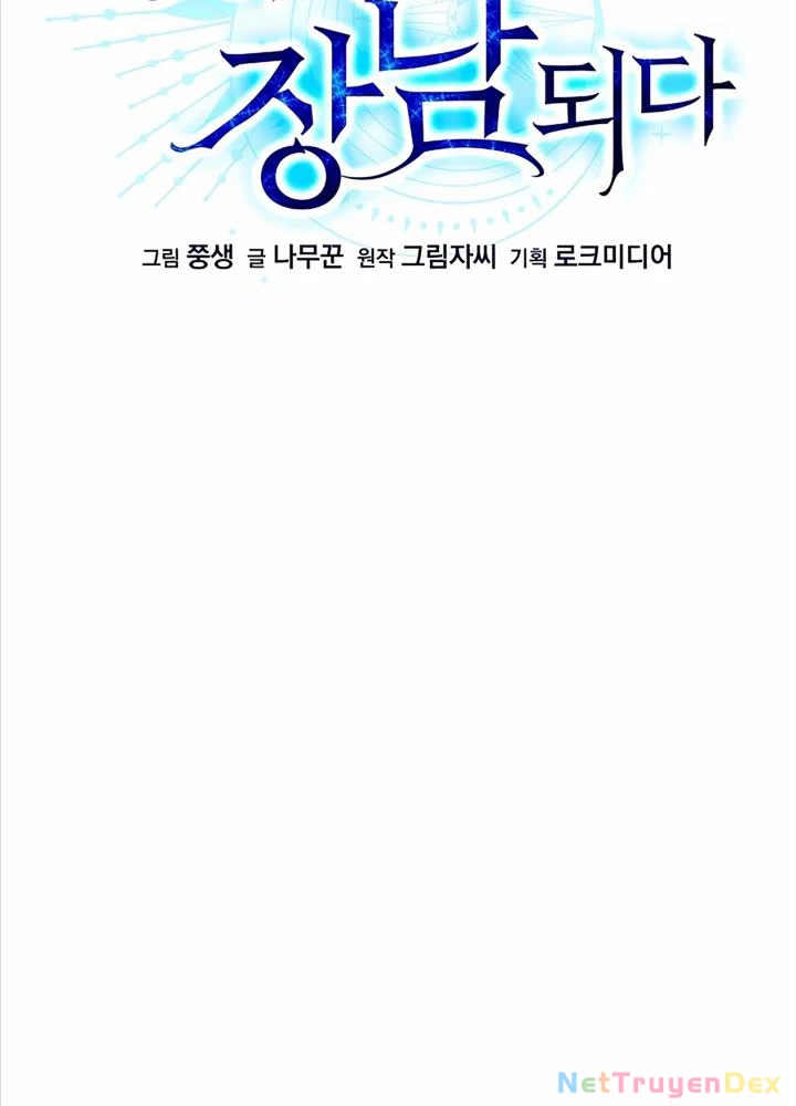 Anh Hùng Trọng Sinh Thành Trưởng Tử Nhà Công Tước Chapter 40 - Trang 4