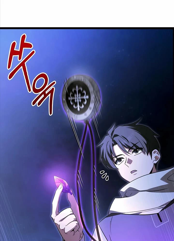 Anh Hùng Trọng Sinh Thành Trưởng Tử Nhà Công Tước Chapter 40 - Trang 4