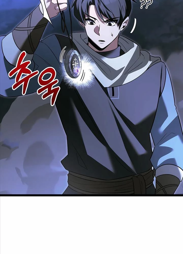 Anh Hùng Trọng Sinh Thành Trưởng Tử Nhà Công Tước Chapter 40 - Trang 4