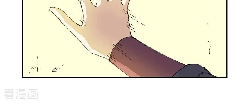 Tối Cường Võ Hồn Hệ Thống Chapter 256 - Trang 3