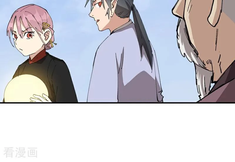 Tối Cường Võ Hồn Hệ Thống Chapter 256 - Trang 3