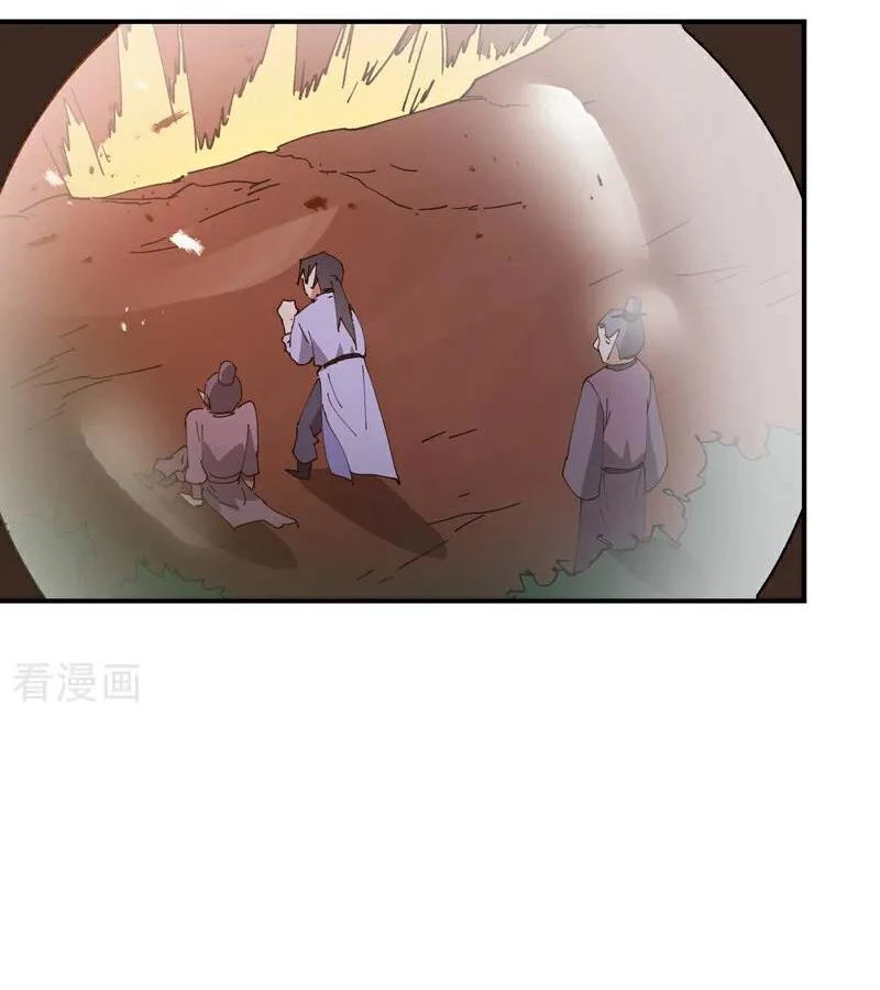 Tối Cường Võ Hồn Hệ Thống Chapter 261 - Trang 4