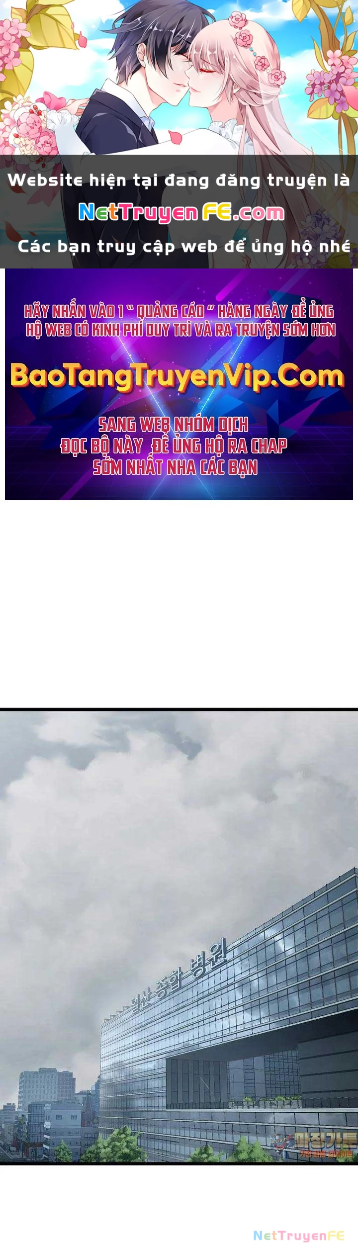 Đăng Nhập Murim Chapter 196 - Trang 4