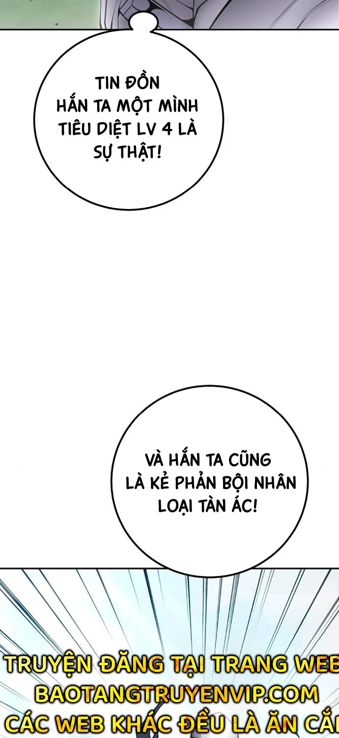 Tôi Mạnh Hơn Anh Hùng Chapter 64 - Next Chapter 64