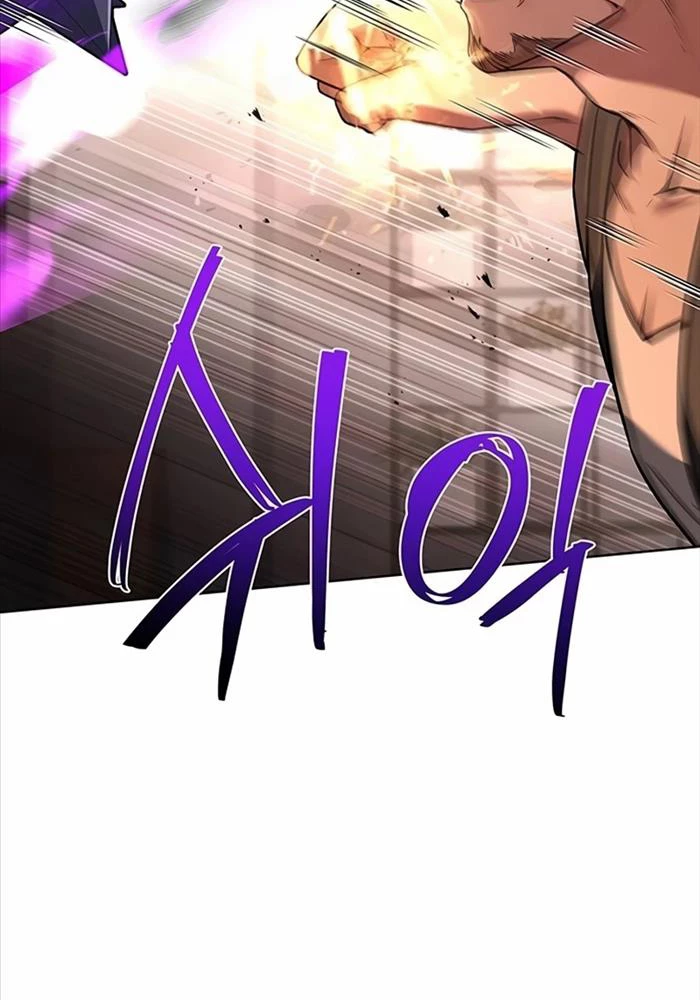 Chòm Sao Là Đệ Tử Của Tôi Chapter 88 - Next Chapter 89