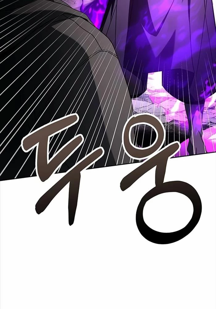 Chòm Sao Là Đệ Tử Của Tôi Chapter 88 - Next Chapter 89