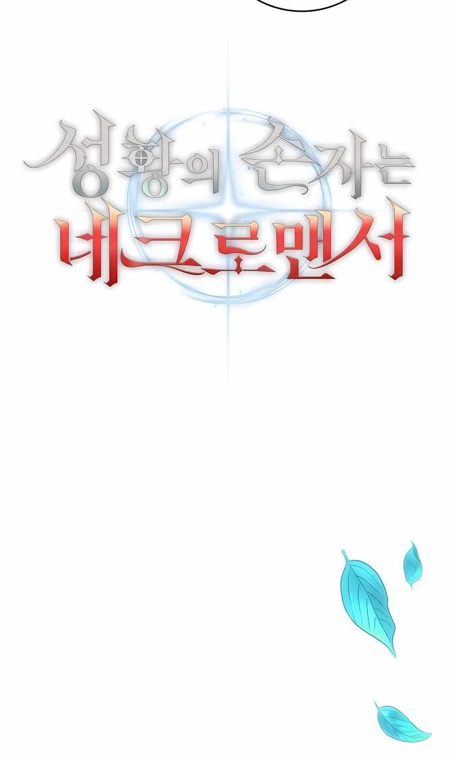 Cháu Trai Thánh Đế Là Tử Linh Sư Chapter 56 - Next Chapter 57