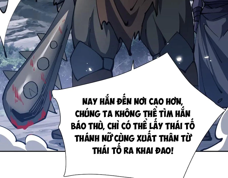 sư tôn: nghịch đồ này mới không phải là thánh tử Chapter 78 - Next Chapter 79