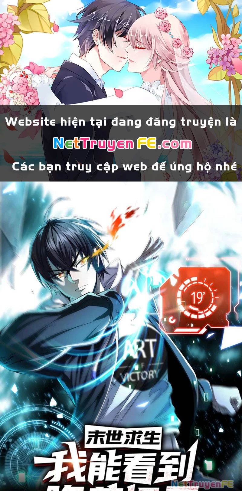 Mạt thế cầu sinh: Ta có thể nhìn thấy ẩn tàng hệ thống Chapter 10 - Next Chapter 11