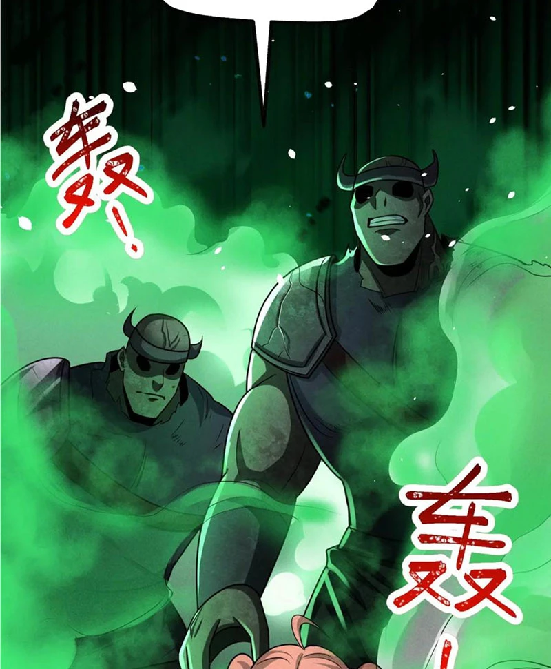 Mạt thế cầu sinh: Ta có thể nhìn thấy ẩn tàng hệ thống Chapter 48 - Next Chapter 49