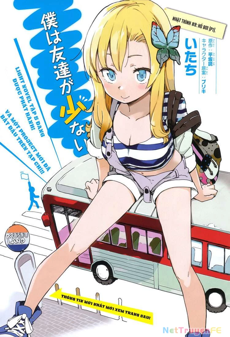 Boku wa Tomodachi ga Sukunai Chapter 9 - Next 