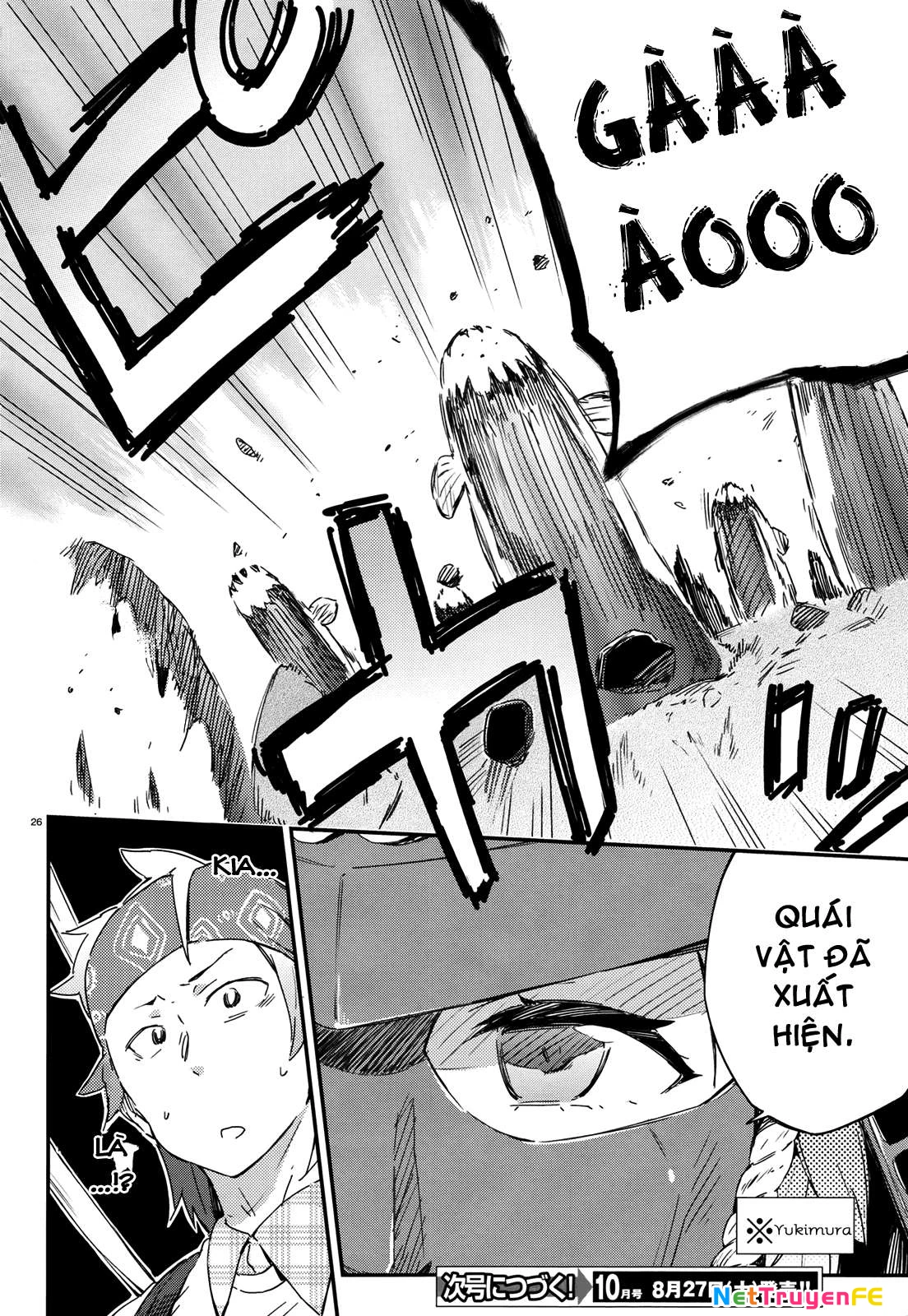 Boku wa Tomodachi ga Sukunai Chapter 17 - Next Chapter 18