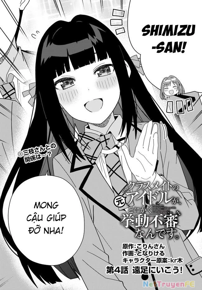 Idol Cùng Lớp Tôi Cứ Đáng Nghi Thế Nào Ấy Chapter 4 - Trang 4