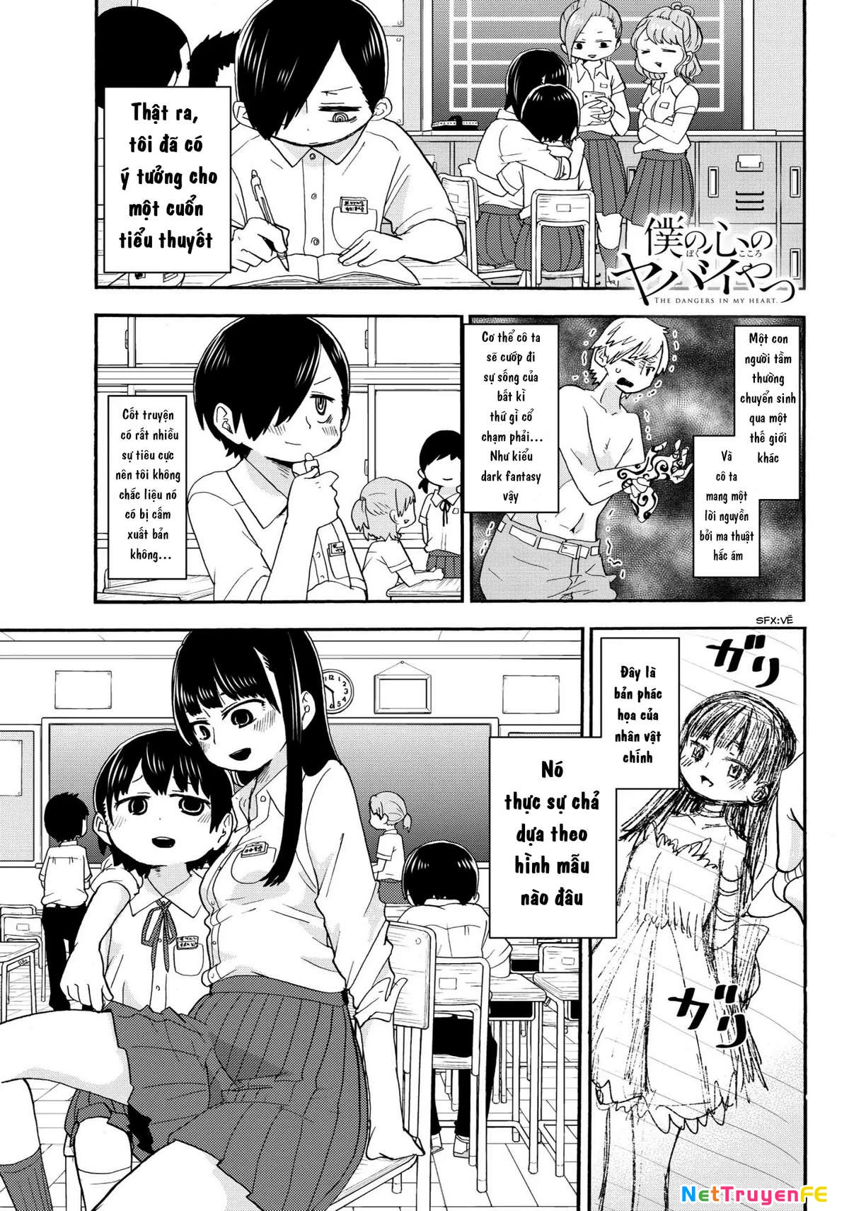 Boku No Kokoro Yabai Yatsu Chapter 4.1 - Next Chapter 4.1