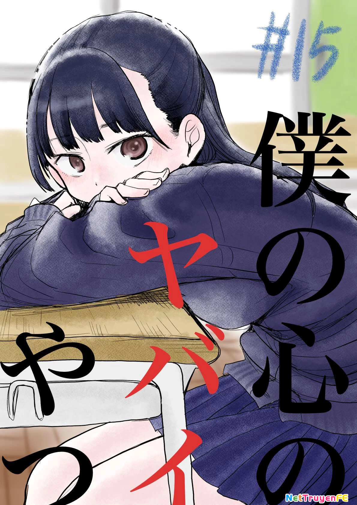 Boku No Kokoro Yabai Yatsu Chapter 15.1 - Next Chapter 15.1