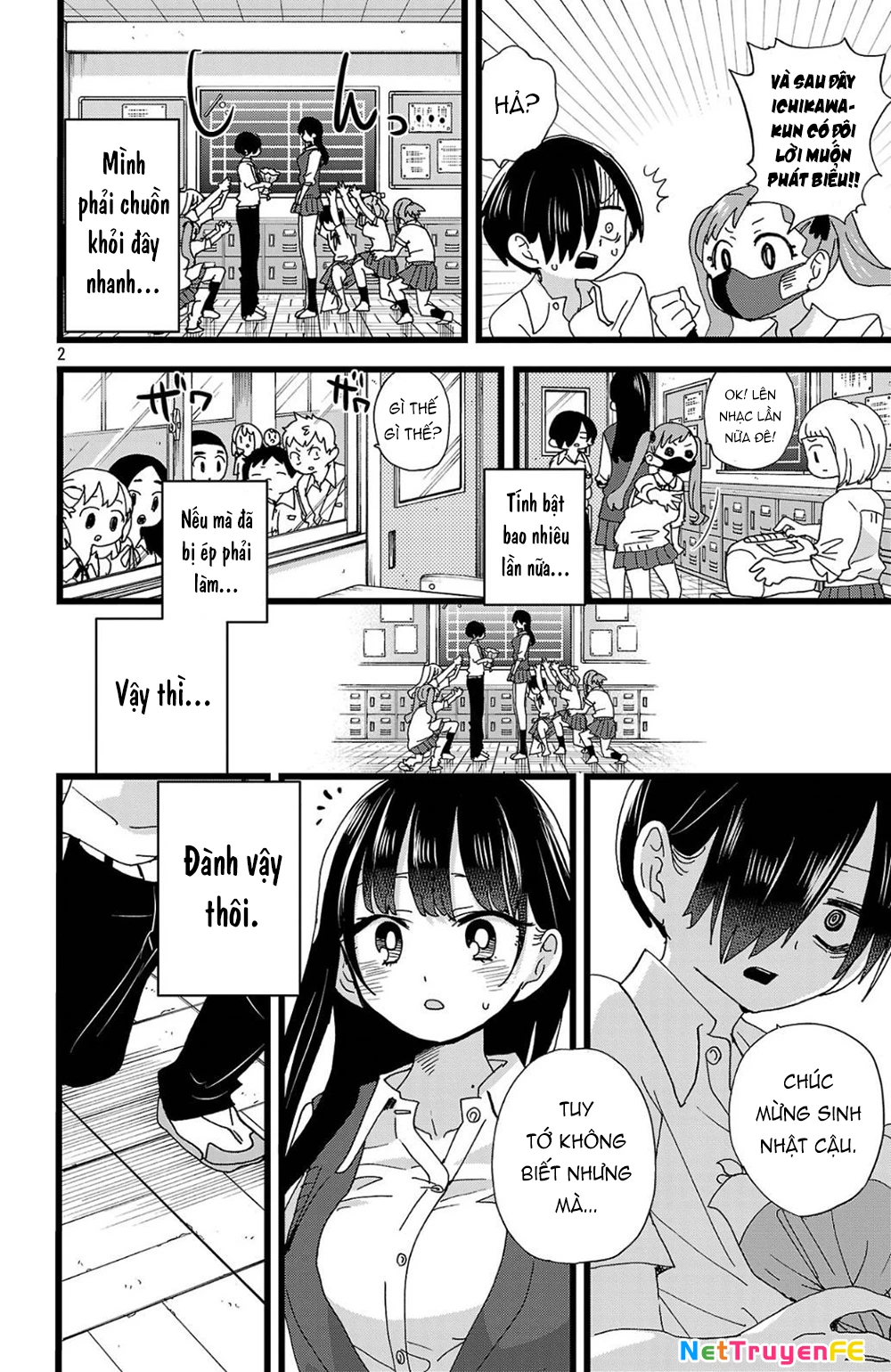 Boku No Kokoro Yabai Yatsu Chapter 143.1 - Next Chapter 144