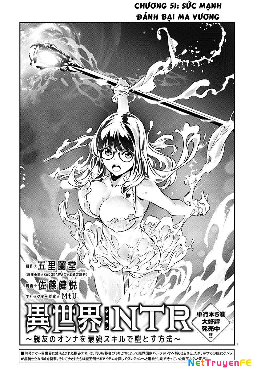 Isekai Ntr Chapter 51 - Next Chapter 52