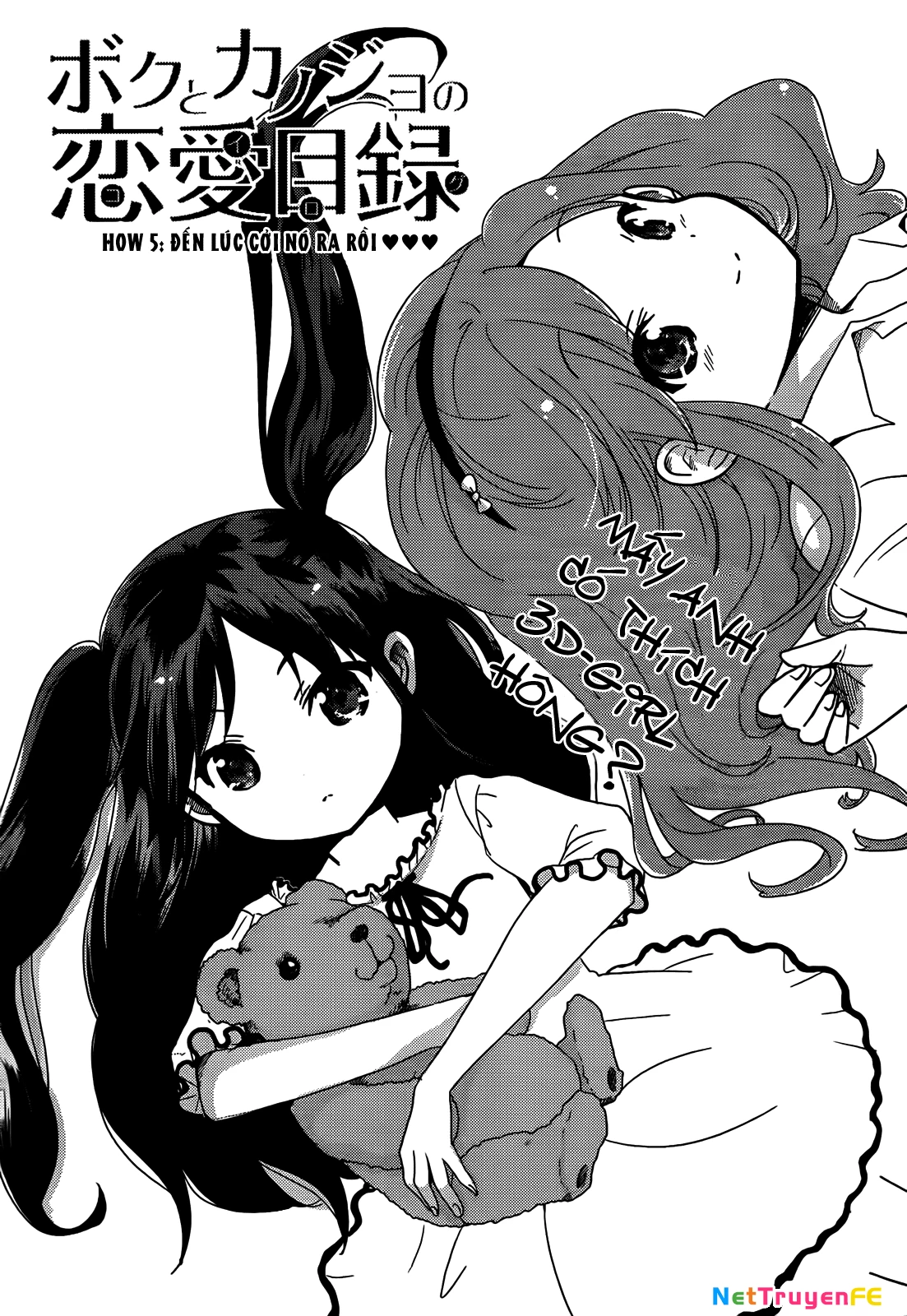 Boku to Kanojo no Renai Mokuroku Chapter 5 - Next Chapter 5