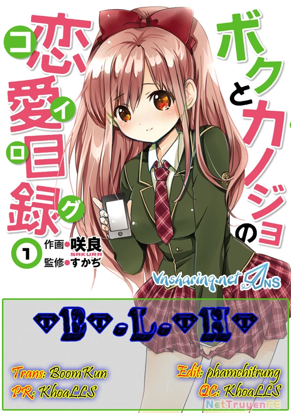 Boku to Kanojo no Renai Mokuroku Chapter 15 - Next Chapter 16