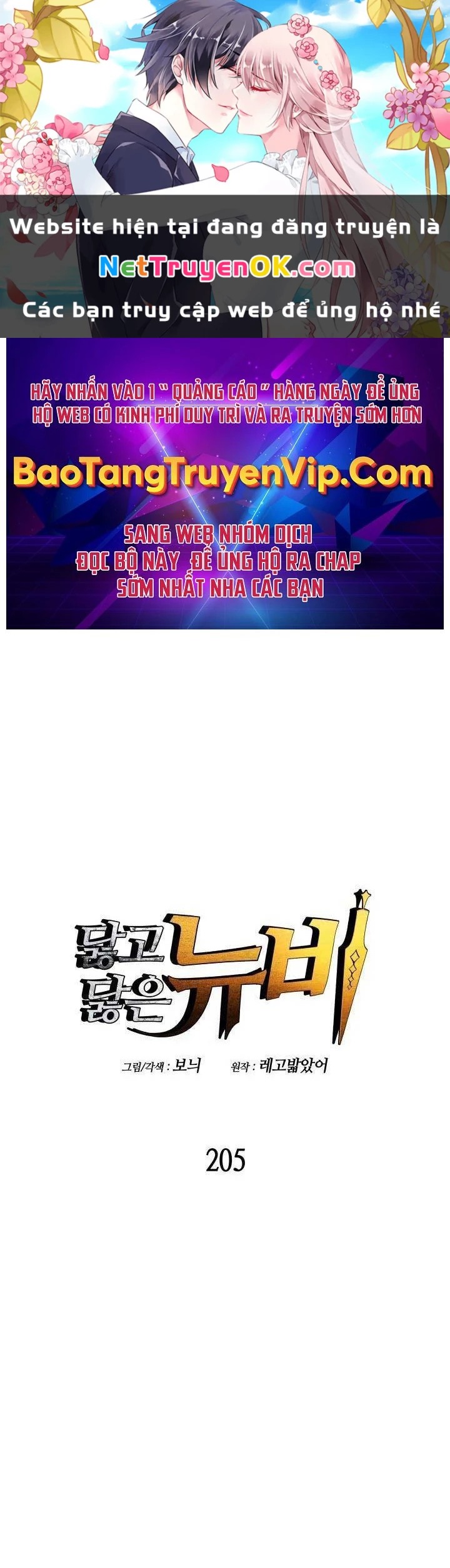 Tôi Là Lính Mới Chapter 205 - Next Chapter 206