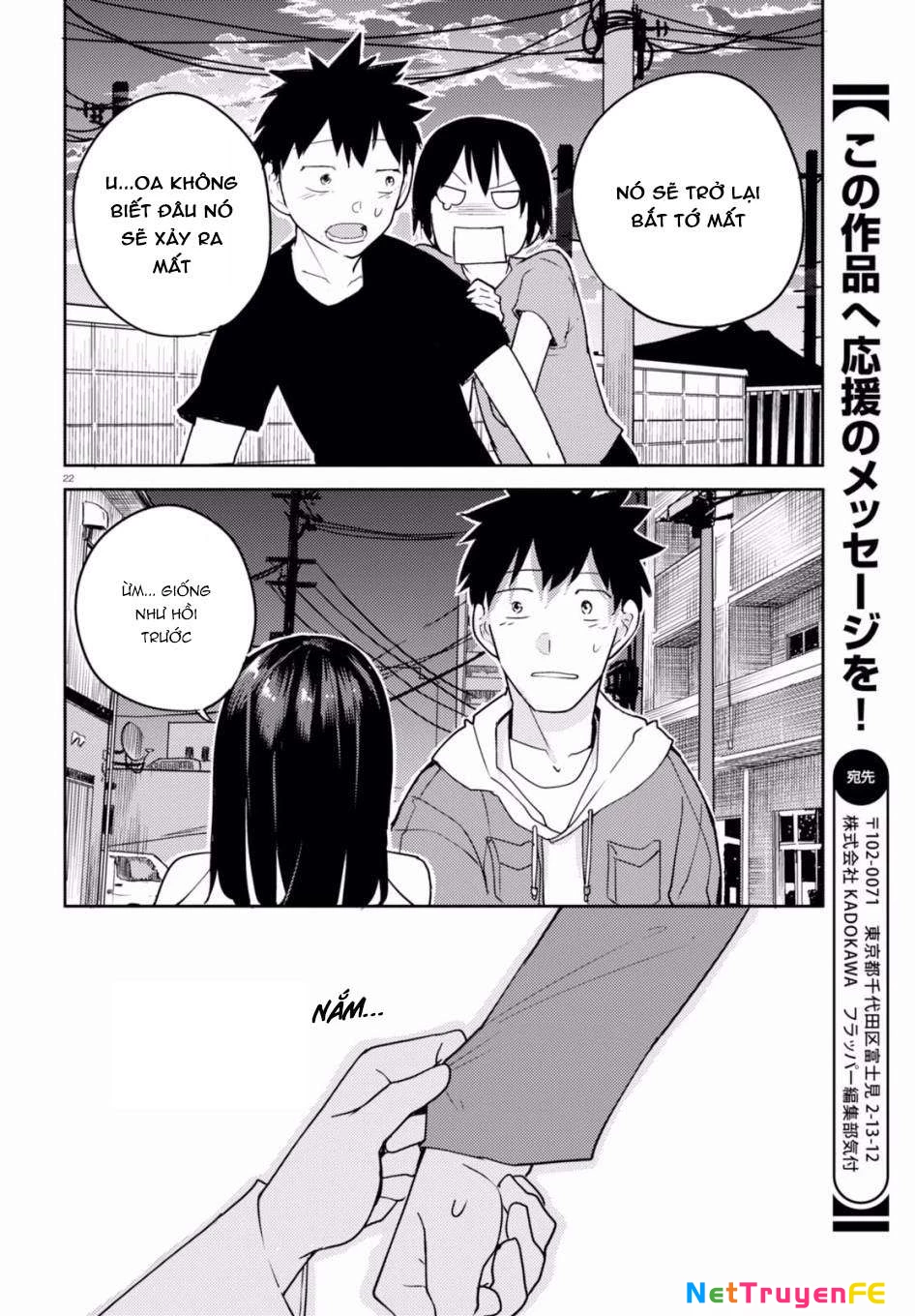 Osananajimi Ni Najimitai Chapter 5 - Trang 2