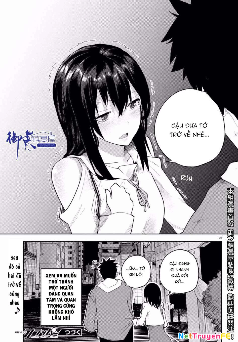 Osananajimi Ni Najimitai Chapter 5 - Trang 2