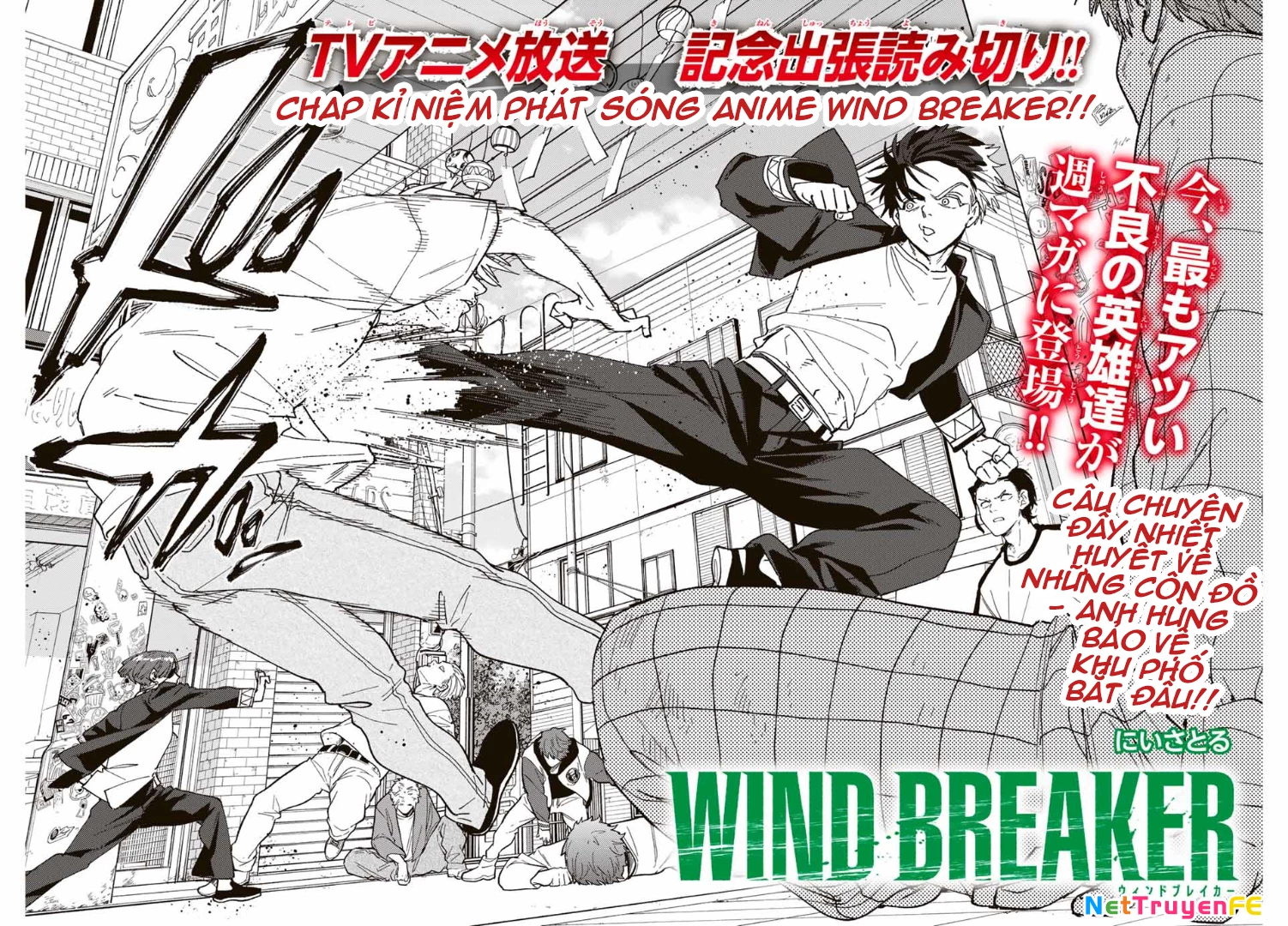 Wind Breaker (Nii Satoru) Chapter 144.5 - Next Chapter 145