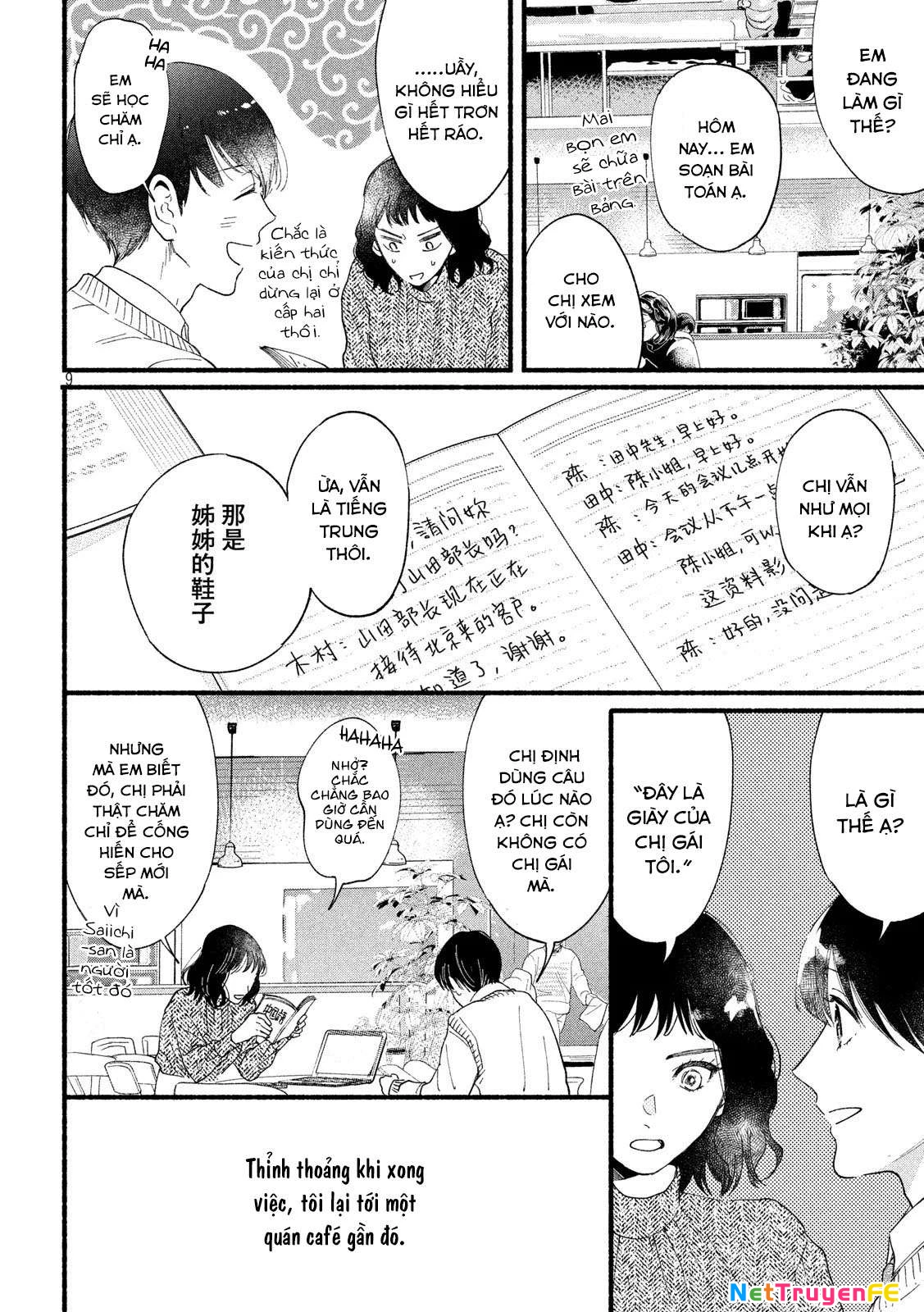 Watashi No Shounen Chapter 34 - Trang 2