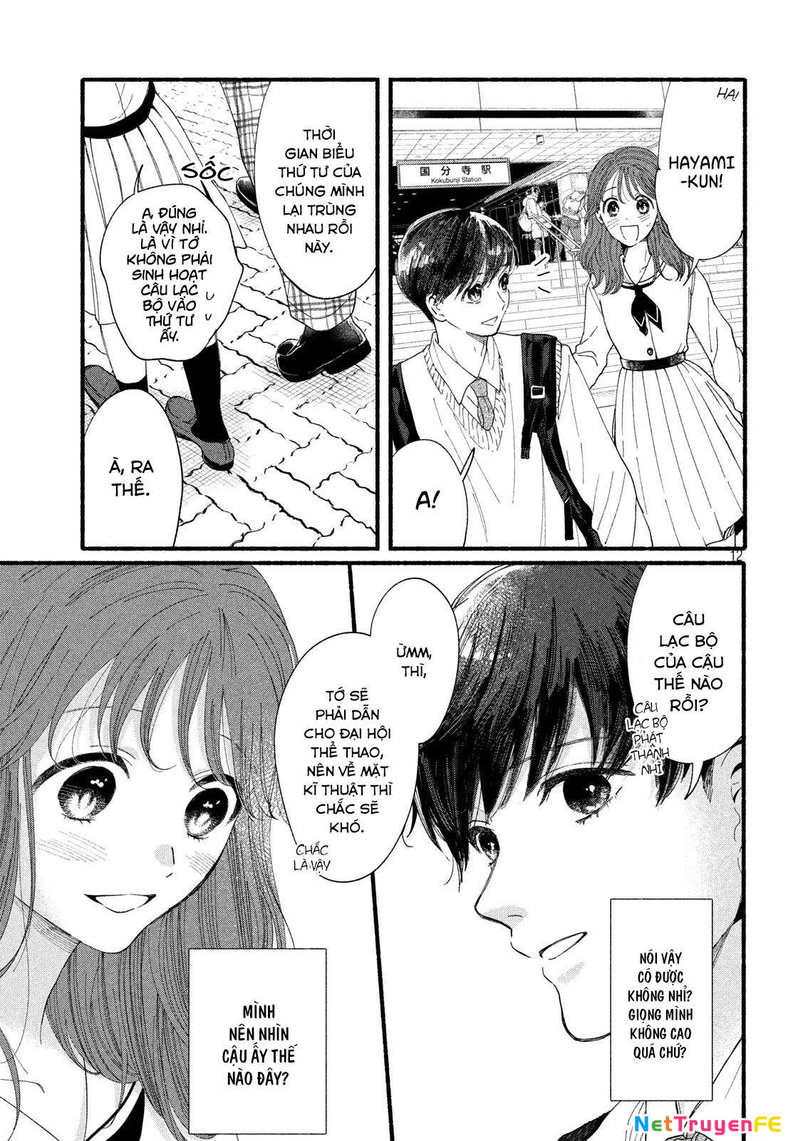 Watashi No Shounen Chapter 34 - Trang 2