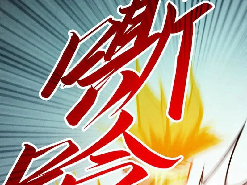 Vạn Cổ Chí Tôn Chapter 356 - Trang 4