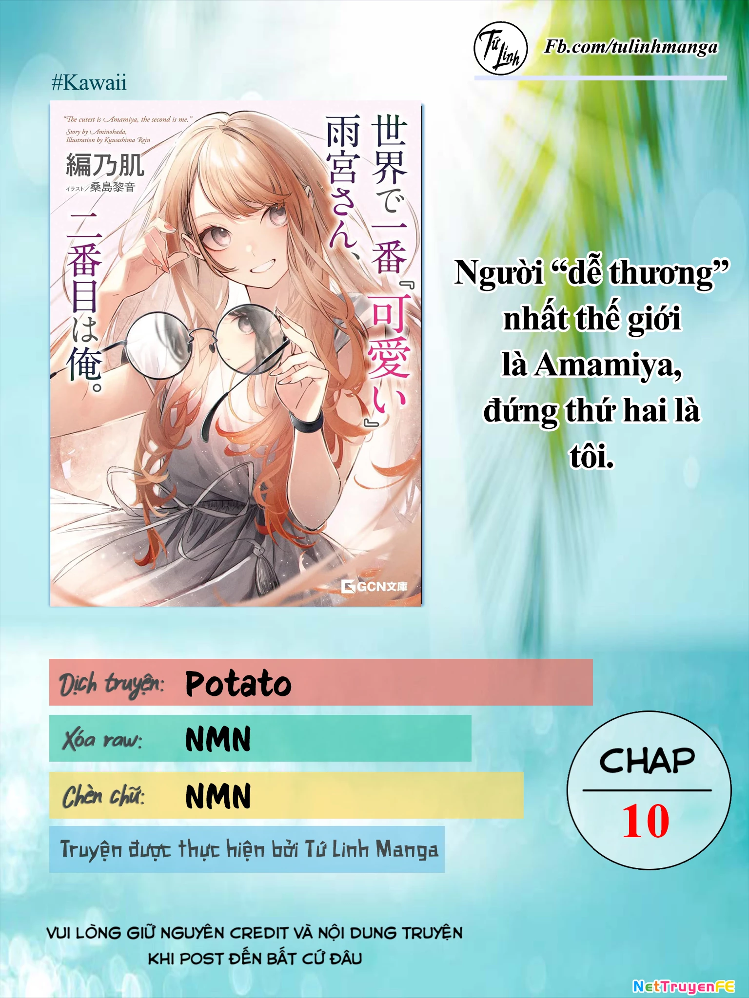 Người Dễ Thương Nhất Thế Giới Là Amamiya Chapter 10 - Next Chapter 10