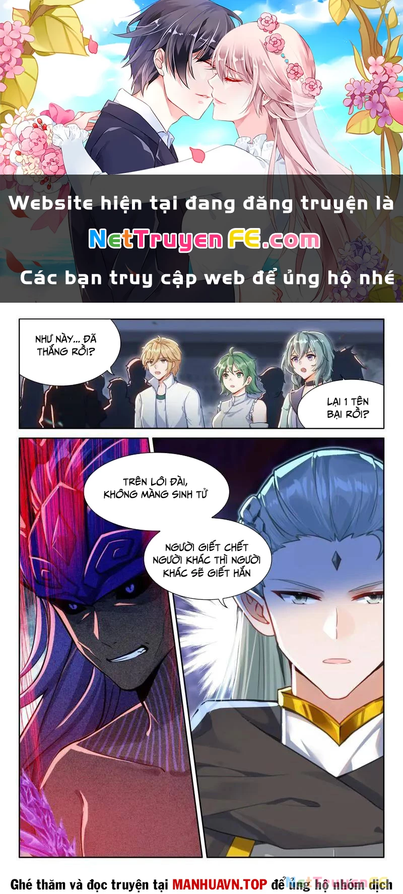 Chung Cực Đấu La Chapter 570 - Trang 4