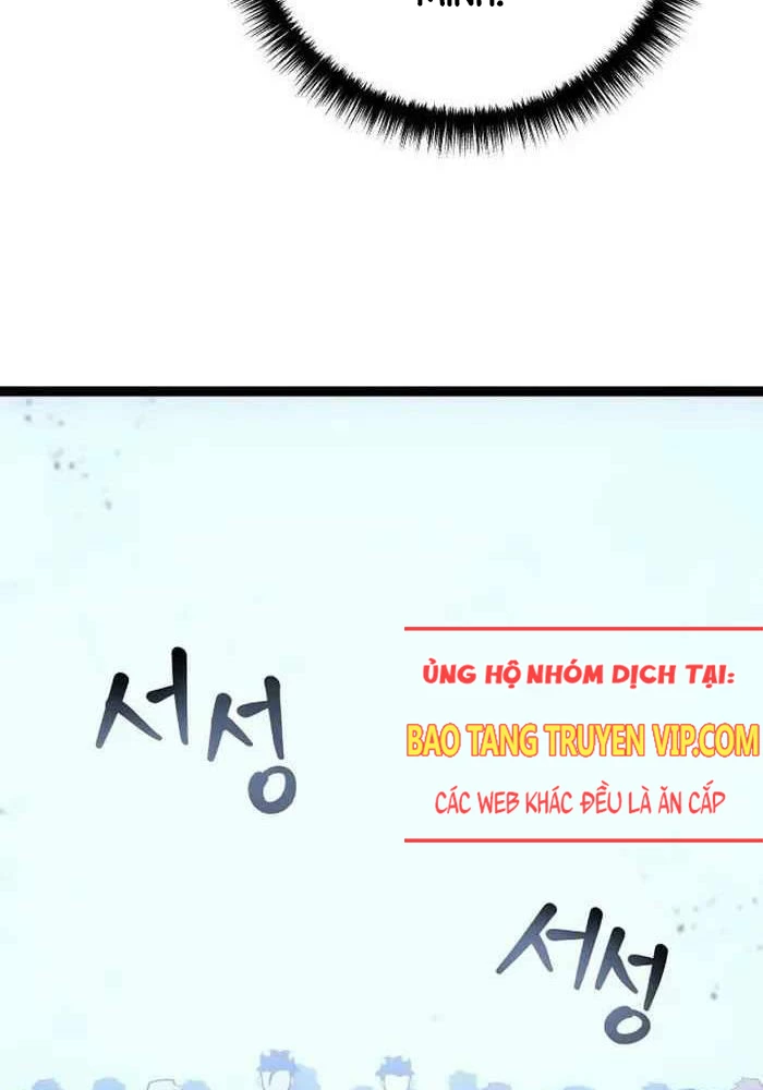 Chuyển Sinh Thành Con Ngoài Giá Thú Của Gia Đình Kiếm Thuật Danh Tiếng Chapter 6 - Trang 4