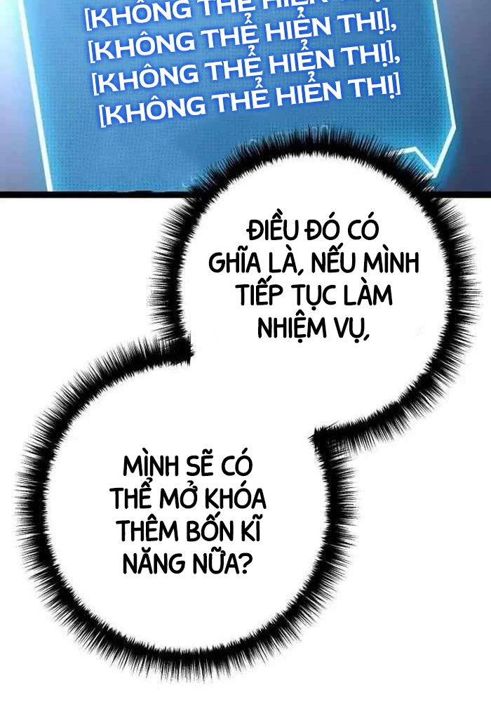 Chuyển Sinh Thành Con Ngoài Giá Thú Của Gia Đình Kiếm Thuật Danh Tiếng Chapter 6 - Trang 4