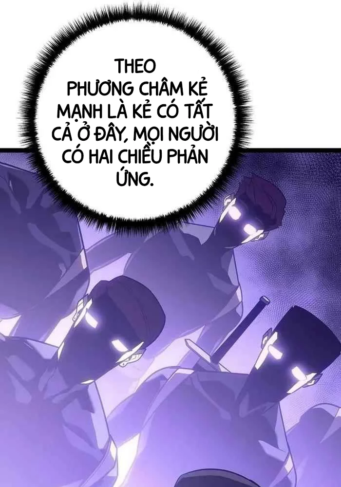 Chuyển Sinh Thành Con Ngoài Giá Thú Của Gia Đình Kiếm Thuật Danh Tiếng Chapter 6 - Trang 4