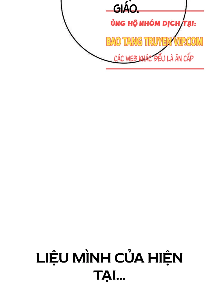 Chuyển Sinh Thành Con Ngoài Giá Thú Của Gia Đình Kiếm Thuật Danh Tiếng Chapter 6 - Trang 4