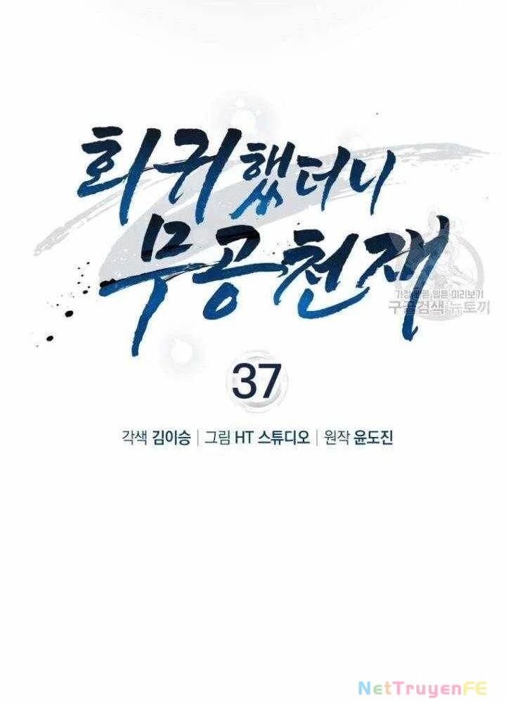 Thiên Tài Võ Thuật Hồi Quy Chapter 37 - Trang 4