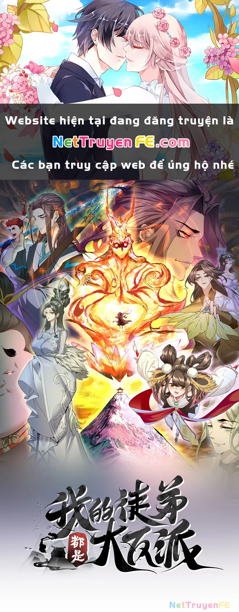 Đồ Đệ Của Ta Đều Là Đại Phản Phái Chapter 294 - Next Chapter 295