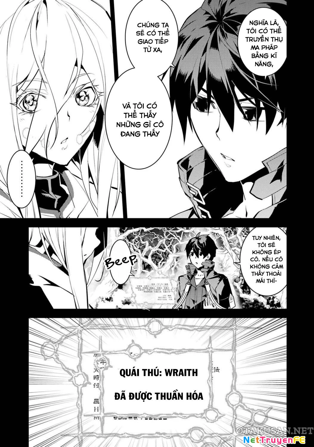 Tensei Kenja No Isekai Raifu ~ Daini No Shokugyo Wo Ete, Sekai Saikyou Ni Narimashita~ Chapter 53.1 - Next Chapter 53.1