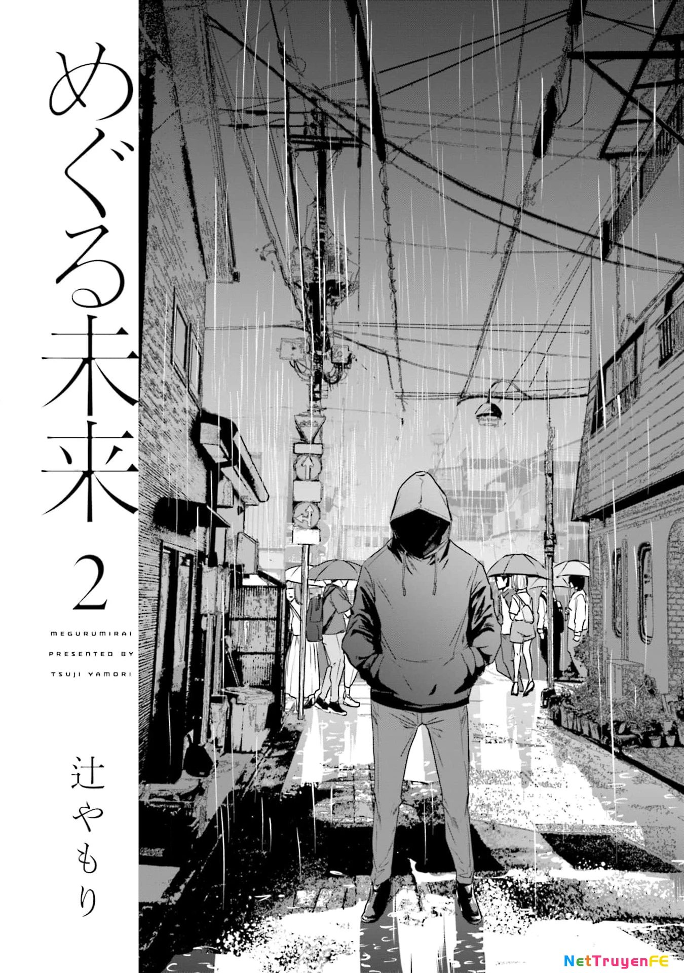 Meguru Mirai Chapter 9 - Next Chapter 10