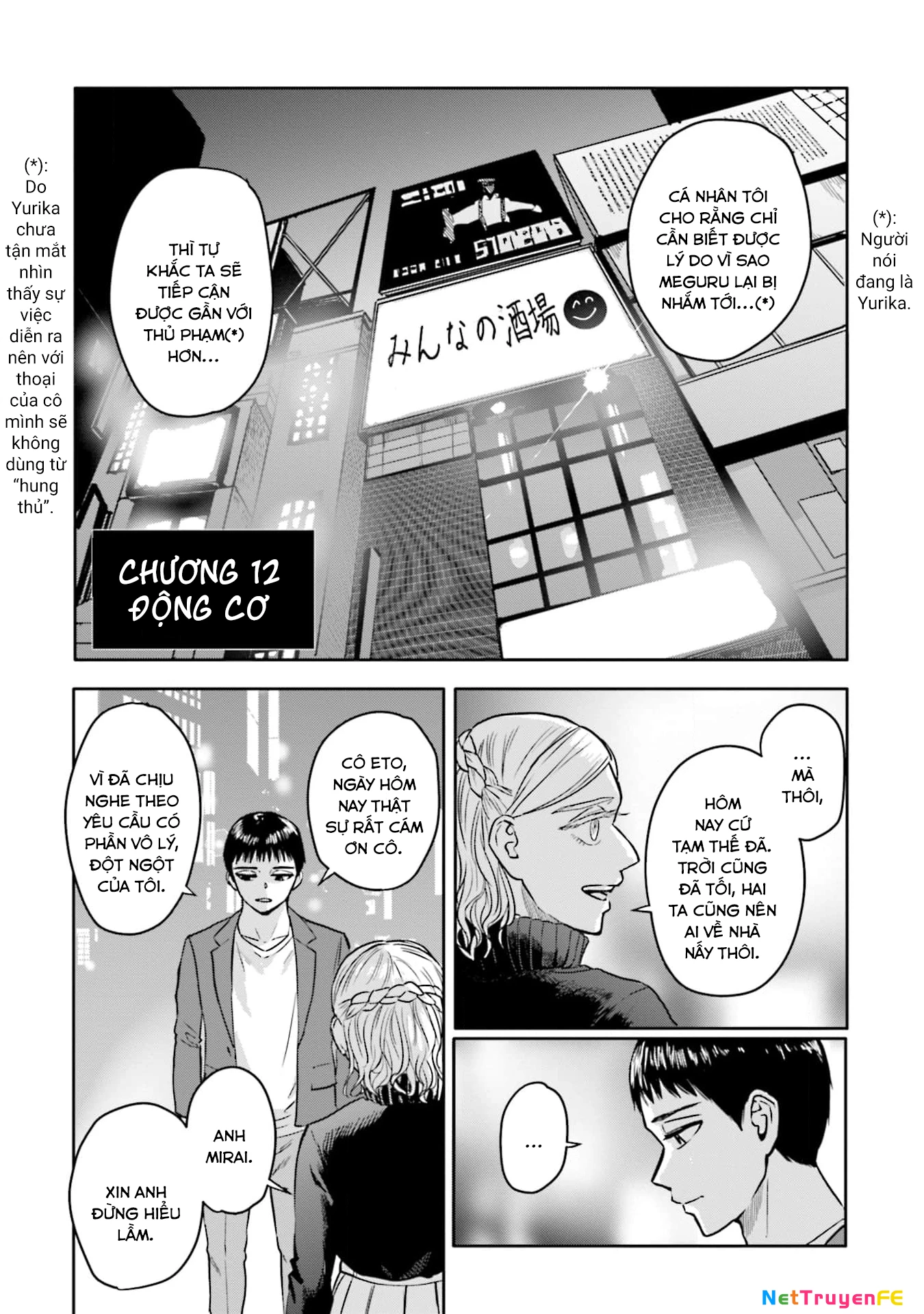 Meguru Mirai Chapter 12 - Next Chapter 13