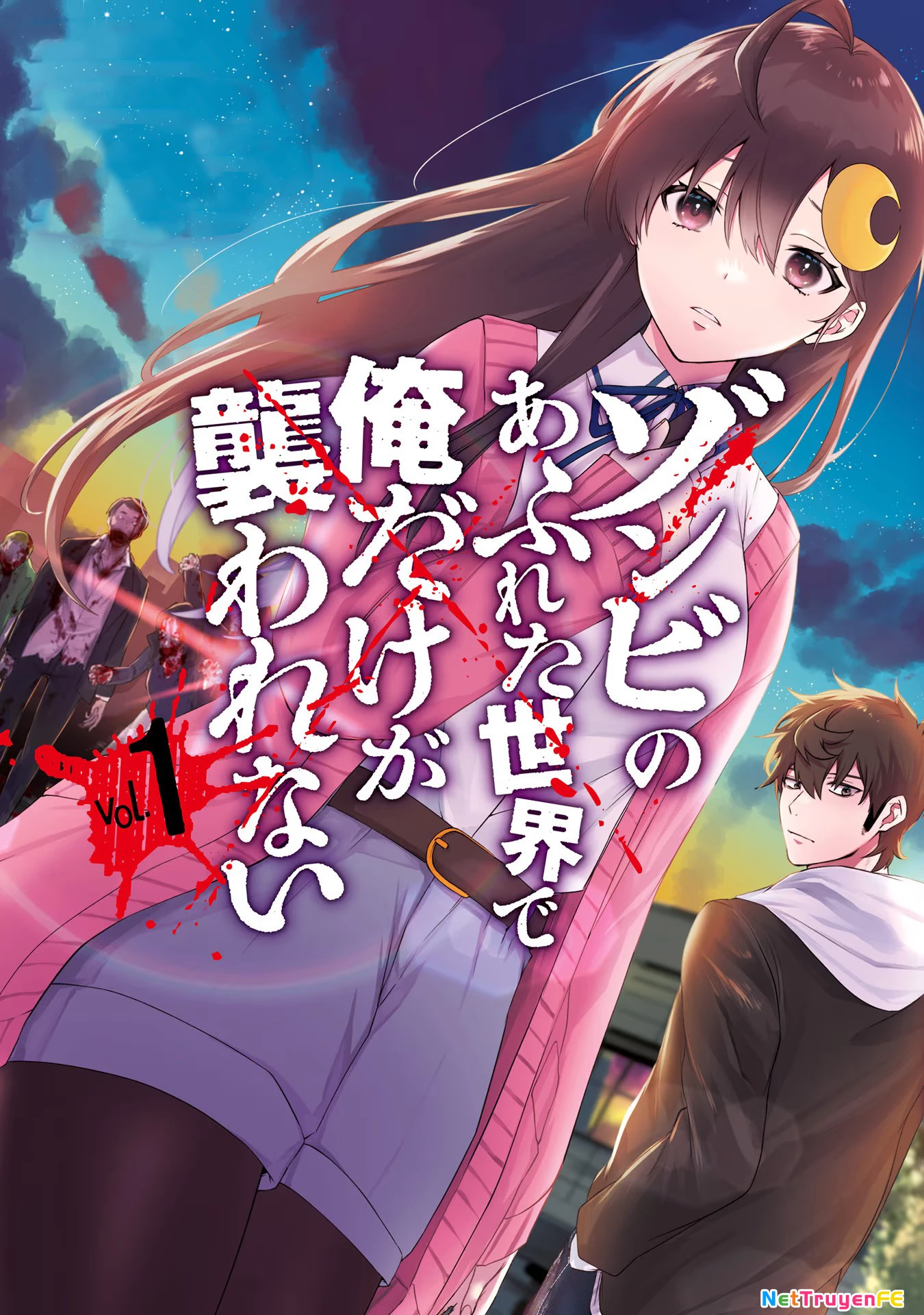 Zombie no Afureta Sekai Ore Dake ga Osowarenai Chapter 1 - Next Chapter 2