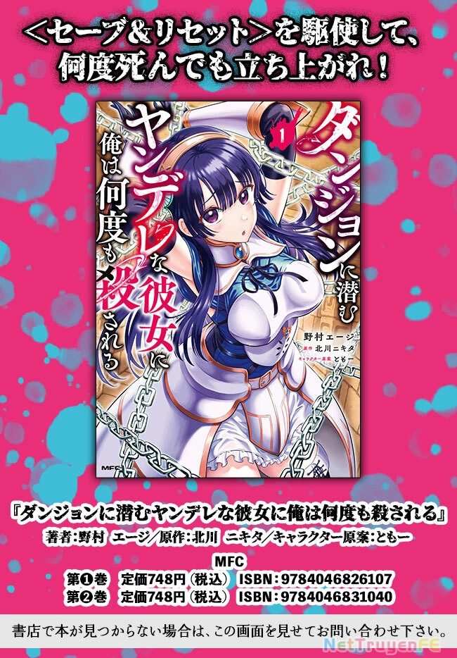 Dungeon Ni Hisomu Yandere Na Kanojo Ni Ore Wa Nando Mo Korosareru Chapter 10 - Next Chapter 10.1