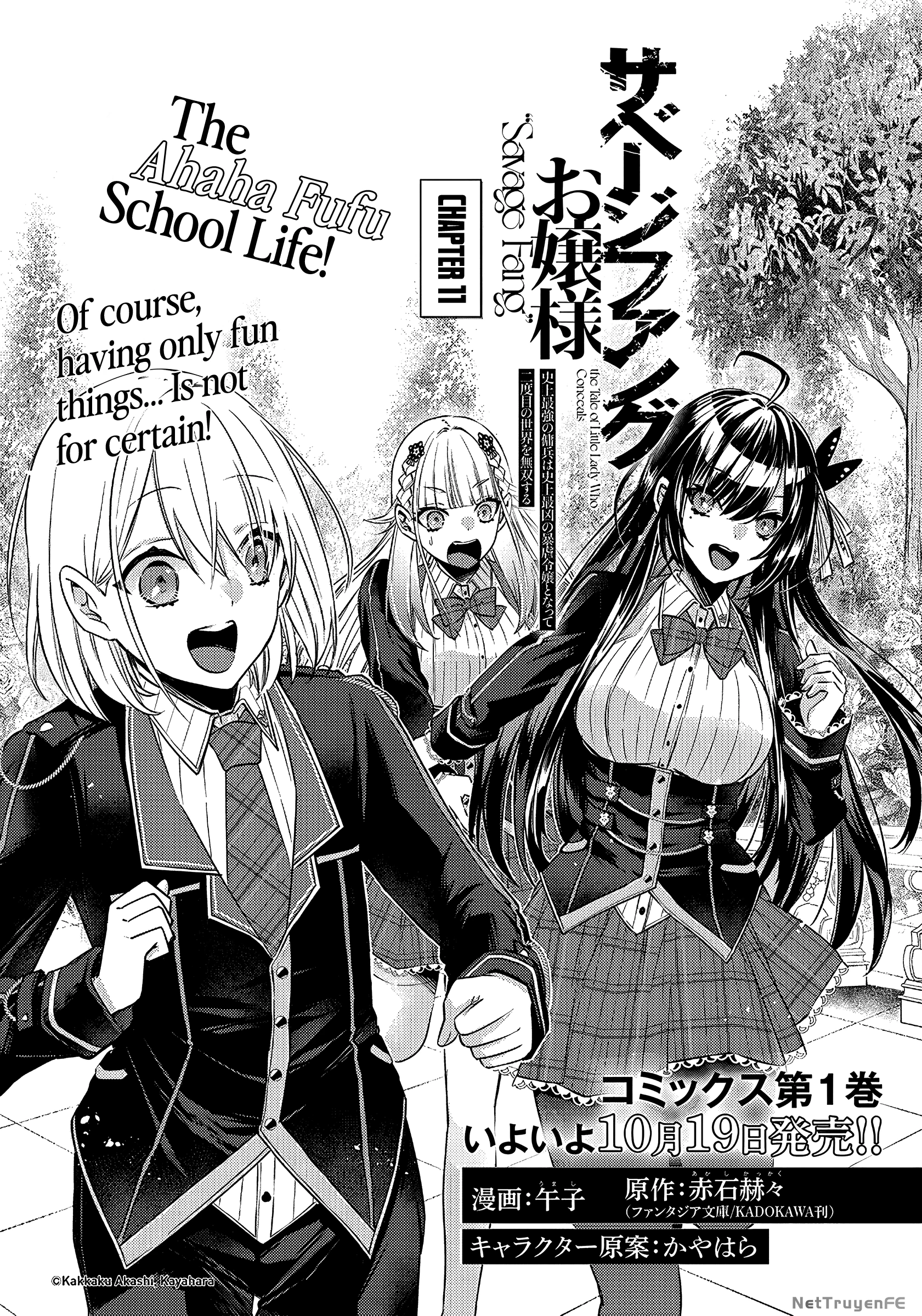 Savage Fang Ojou-Sama: Shijou Saikyou No Youhei Wa Shijou Saikyou No Bougyaku Reijou To Natte Ni Dome No Sekai O Musou Suru Chapter 11 - Trang 3