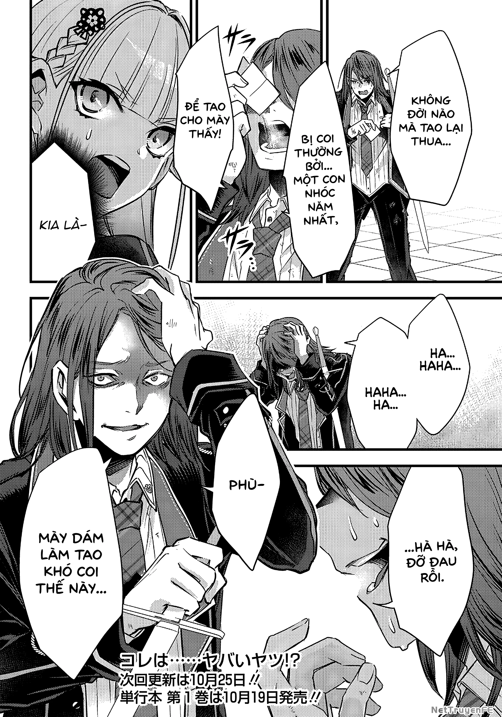 Savage Fang Ojou-Sama: Shijou Saikyou No Youhei Wa Shijou Saikyou No Bougyaku Reijou To Natte Ni Dome No Sekai O Musou Suru Chapter 12 - Trang 3