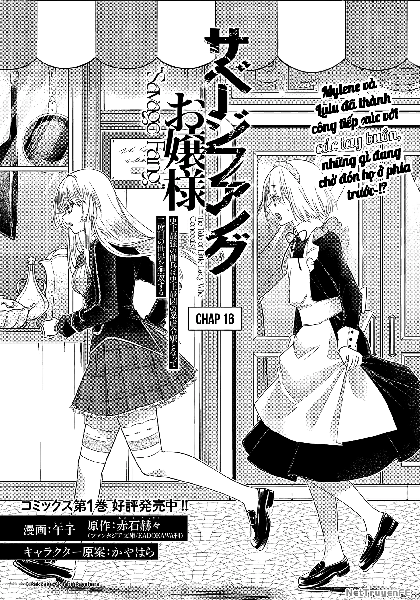 Savage Fang Ojou-Sama: Shijou Saikyou No Youhei Wa Shijou Saikyou No Bougyaku Reijou To Natte Ni Dome No Sekai O Musou Suru Chapter 16 - Trang 3