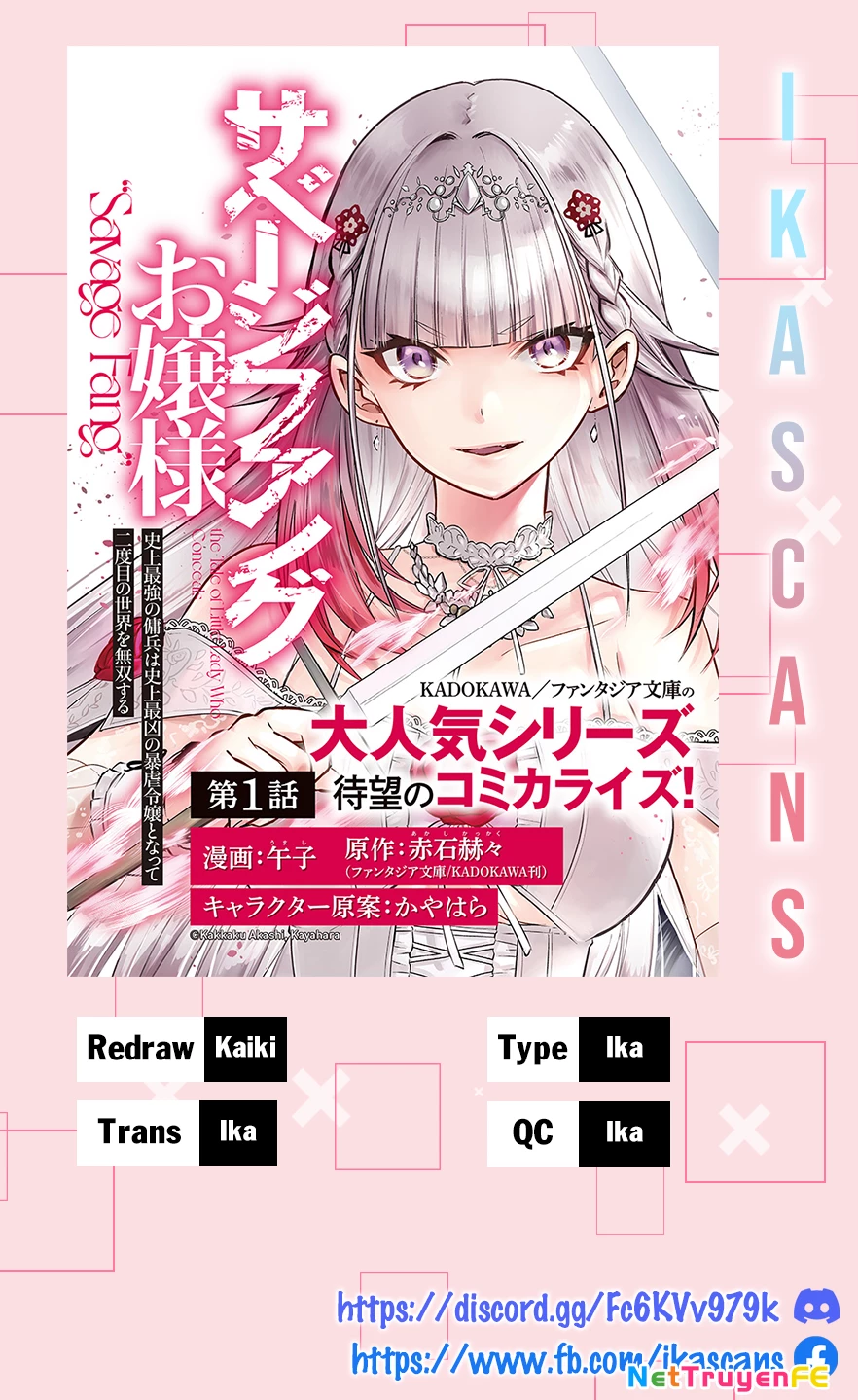 Savage Fang Ojou-Sama: Shijou Saikyou No Youhei Wa Shijou Saikyou No Bougyaku Reijou To Natte Ni Dome No Sekai O Musou Suru Chapter 19 - Trang 3