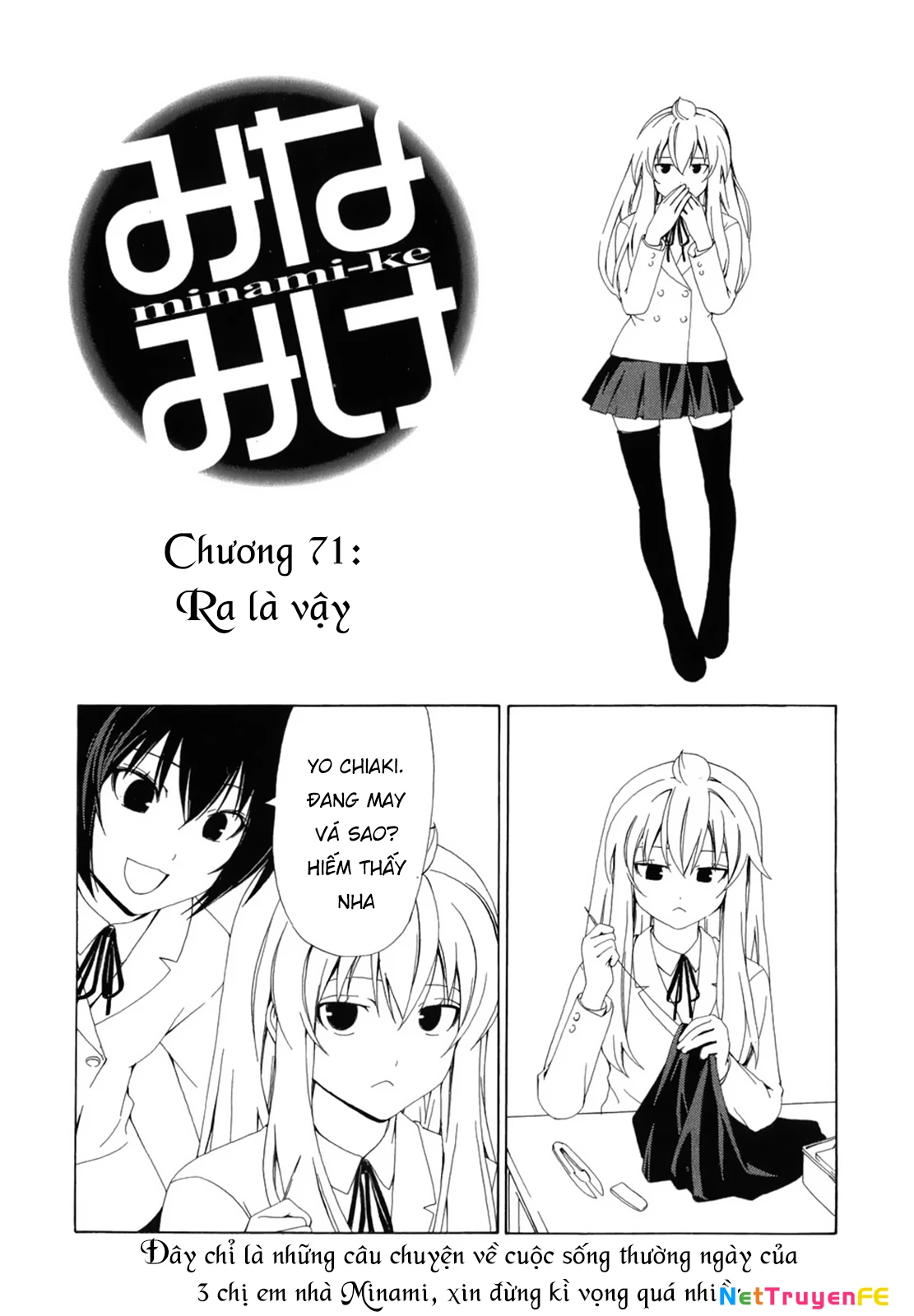 Minami-Ke Chapter 71 - Next Chapter 72