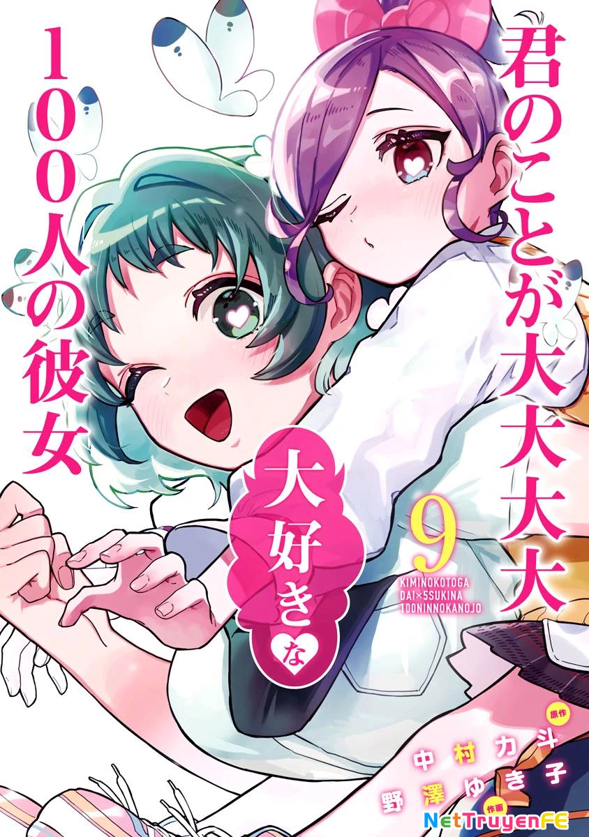 Kimi No Koto Ga Dai Dai Dai Dai Daisuki Na 100-Ri No Kanojo Chapter 77.5 - Trang 2