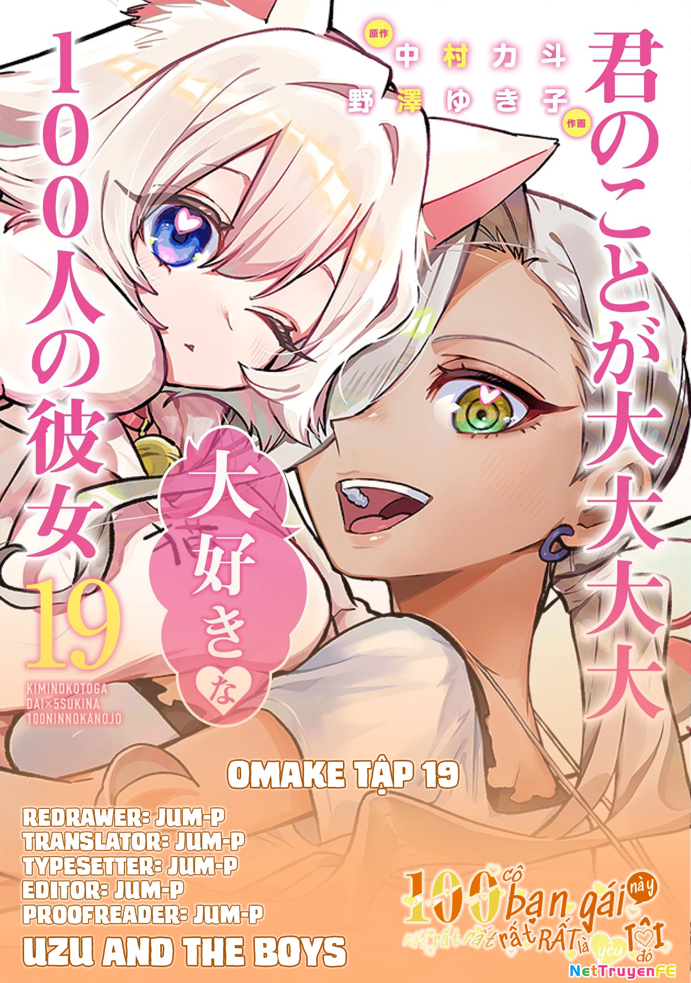 Kimi No Koto Ga Dai Dai Dai Dai Daisuki Na 100-Ri No Kanojo Chapter 167.5 - Trang 2